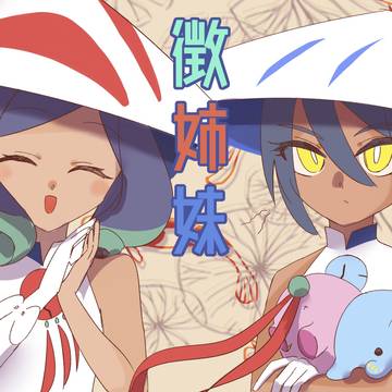 ちょうちゃん