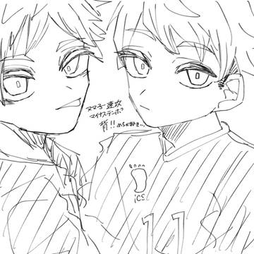 HQ落書きまとめ