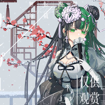 无题