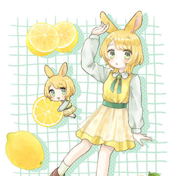レモンうさぎ