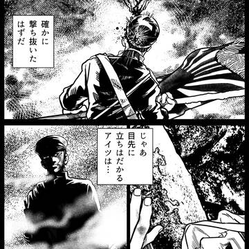 尾形が杉元を撃った理由(わけ)
