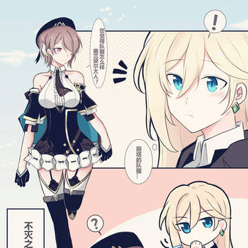 崩壊3log(11)
