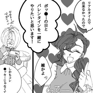 キタまなマンガ