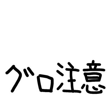 なんか描きたくなった