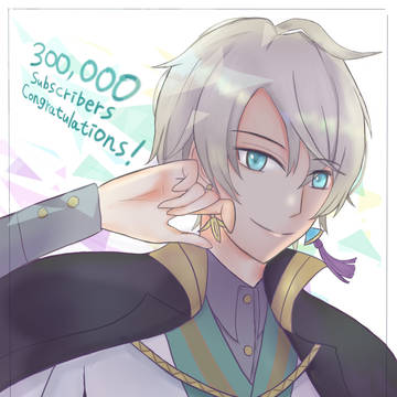 30万人おめでとうの時のやつ