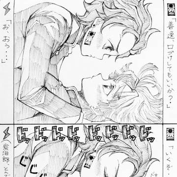 付き合ってまもない炭善のちゅー