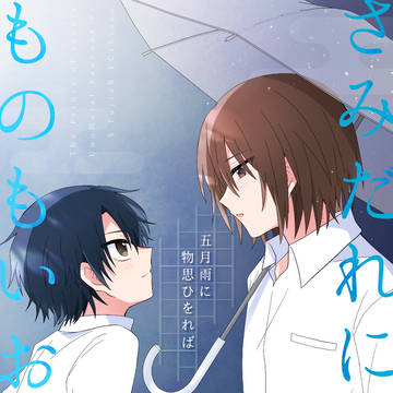 【完売】不二リョ新刊サンプル