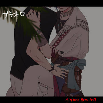 ブラネロ