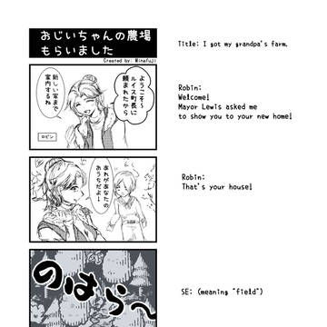 MODの入れすぎはご注意ください