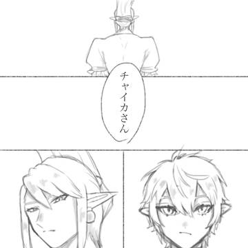捏造注意