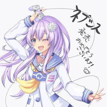 ネプシス発売おめでとうございます