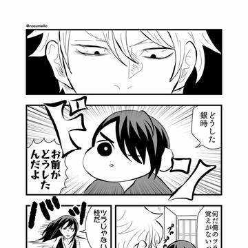 【漫画】クレヨン晋ちゃん①