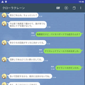 クローラクレーンはちゃんとしている。