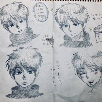 呪術廻戦まとめ②