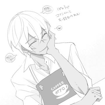 降新ログ1