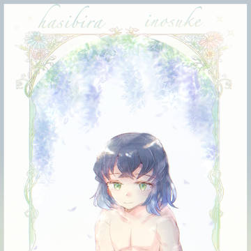 今日は…