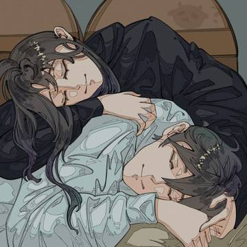眠