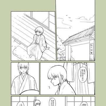 仔桂と仔高杉と村塾の話