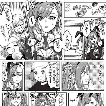 ラーメン亭しのみやぁ12話