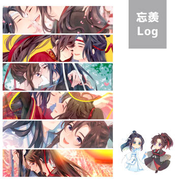 忘羨log