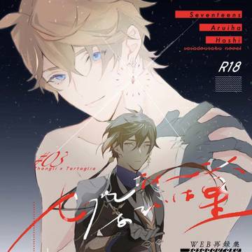 【5/4超神ノ叡智2022】新刊サンプル