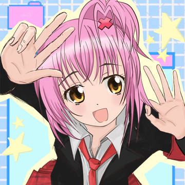 あむ～～～～