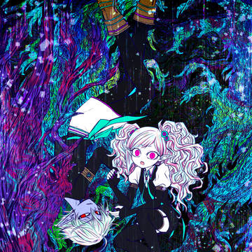 蛭影90 蛭影91 10周年