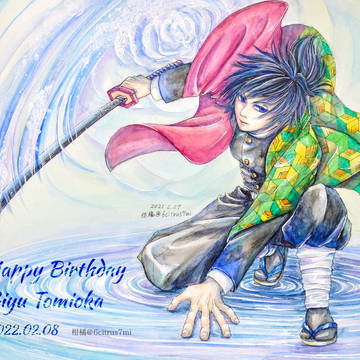 冨岡義勇生誕祭2022
