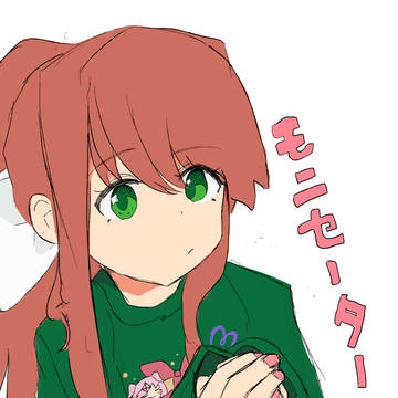 DDLC