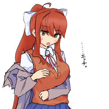 モニカ