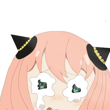 アーニャ