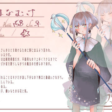 【フェアヴィラ】はなむけ【ヒーロー】