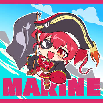 我ら宝鐘海賊団☆
