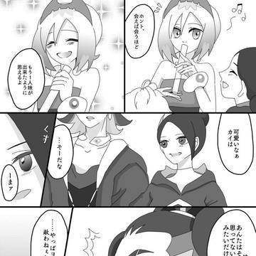 ぱるぱる