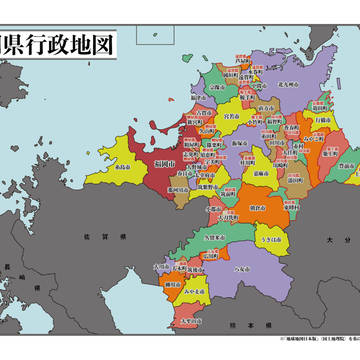 福岡県行政地図