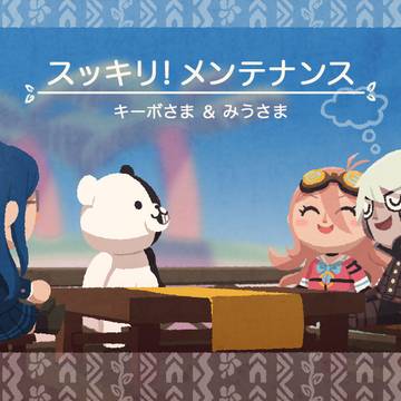 V3まとめ10