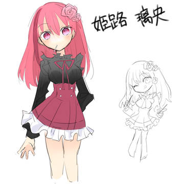 創作男女