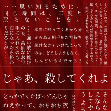 まほやく公式セリフ