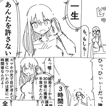 Page 2 thumbnail