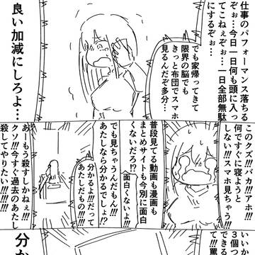 Page 3 thumbnail