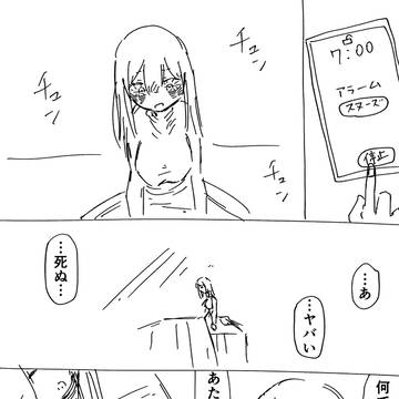 Page 4 thumbnail
