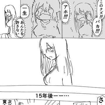 Page 5 thumbnail