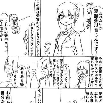 Page 6 thumbnail