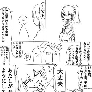 Page 7 thumbnail
