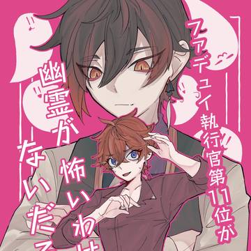 【05/04超神ノ叡智】新刊サンプル