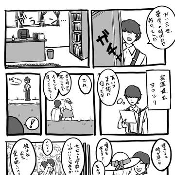 最近の
