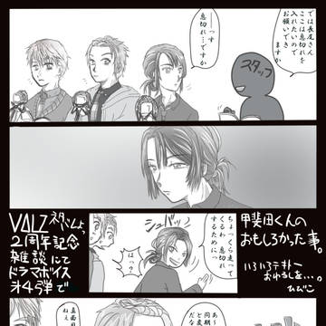 走る同期