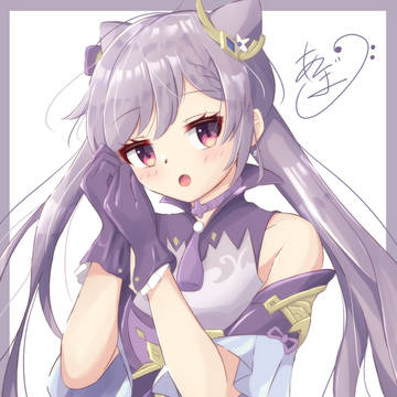 こくせい