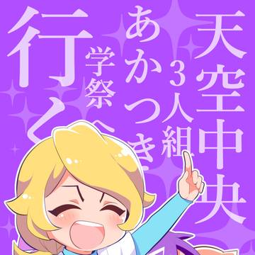 5/4超パワフルカップ・新刊サンプルその2