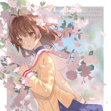 古河渚